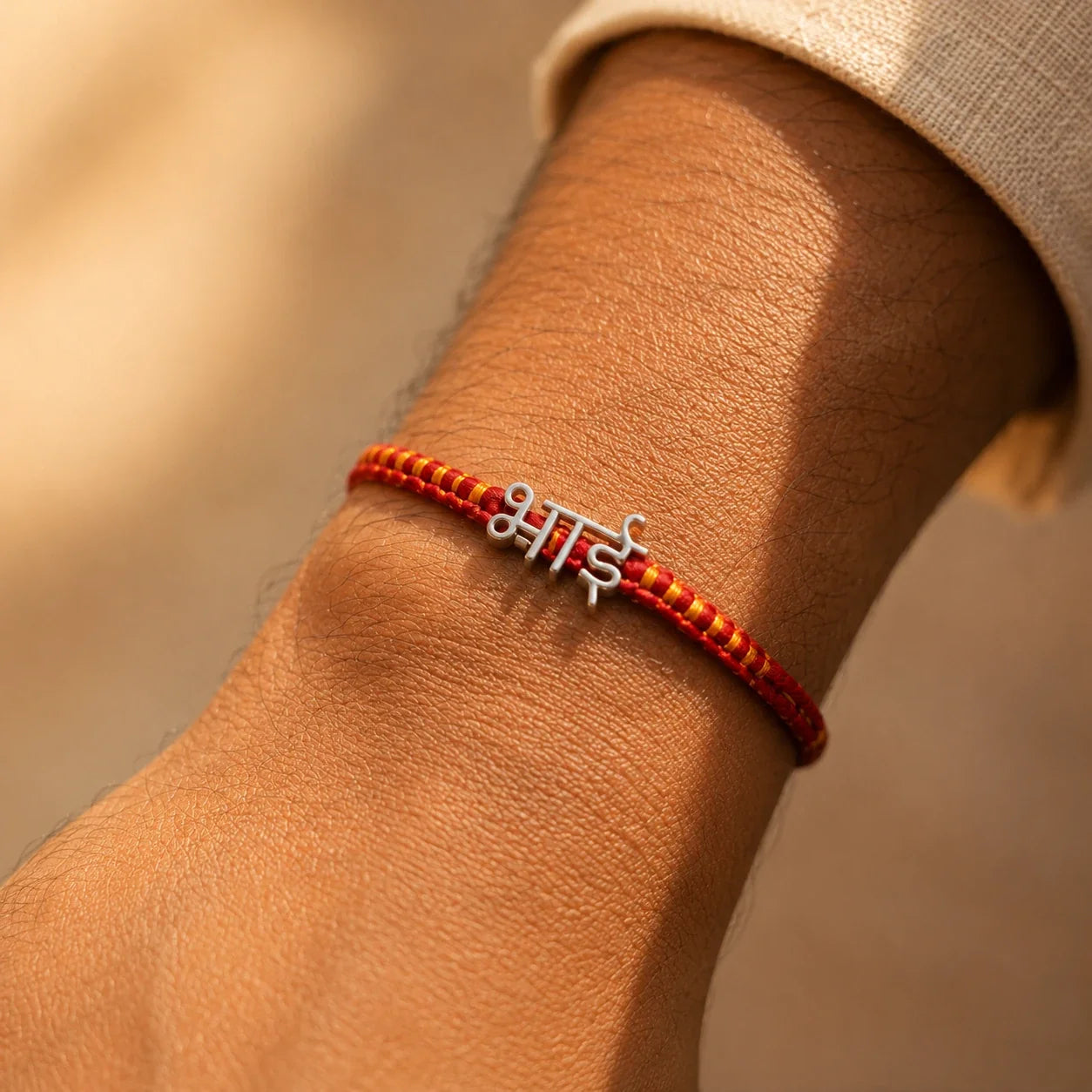 925 silver Hindi Bhai rakhi with भाई engraved in Hindi script on a red braided thread