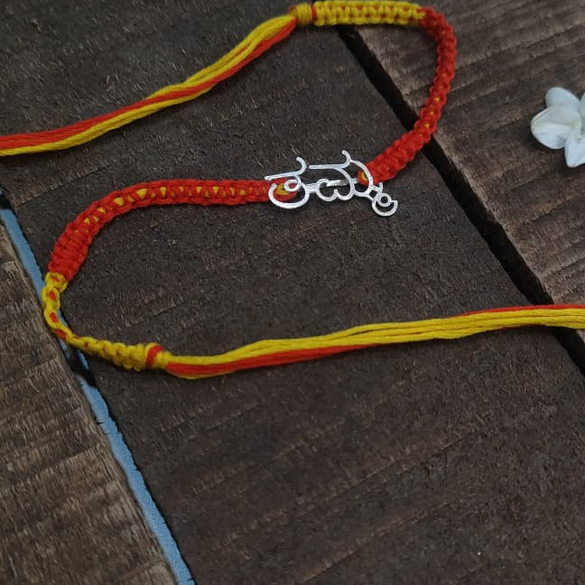 925 Silver Kannada Thamma Rakhi — 6378
