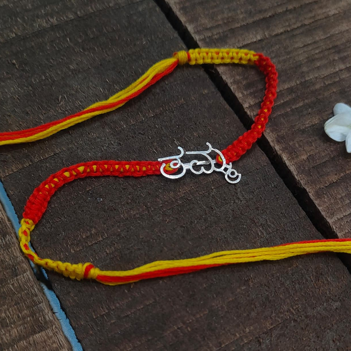 925 Silver Kannada Thamma Rakhi — 6378